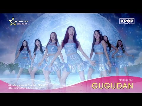 171201 Ask GUGUDAN on STAR INTERVIEW! 구구단