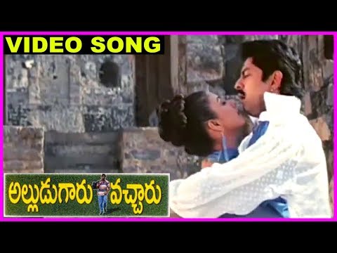 Alludu Garu Vacharu - Super Hit Video Song - Jagapathi Babu, Abbhas, Heera, Kousalya