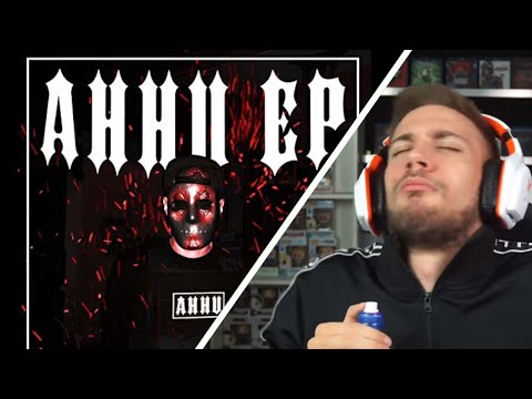 Jack von Crack komplette Ahhu EP - Reaction