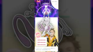 完全に、やらかしました【ポケモンGO】