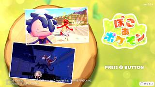 【ぽこ あ ポケモン】のんびり進める街づくり　#29　実況　2026/05/13