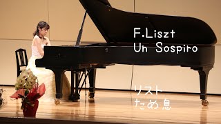 Download lagu ため息　リスト　F.Liszt  Un Sospiro:Trois études de concert３つの演奏会用練習曲 mp3