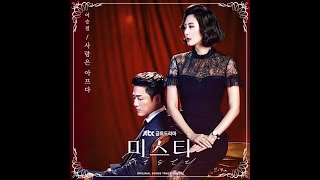 클랑 Klang - Knockin' On Heaven's Door