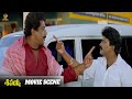 Sivayya Telugu Movie Scene Rajasekhar Sanghavi Telugu Movies SP Shorts