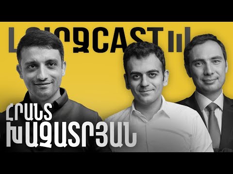 ԼուրջCast -  Հրանտ Խաչատրյան  - Հայաստանի AI ապագան, ռոբոտիքս և գիտնականներ