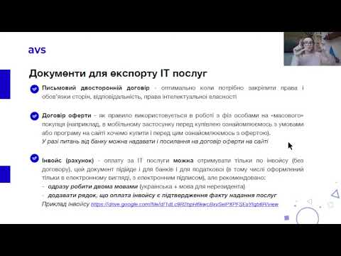 Валютний контроль