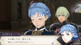 ｢ファイアーエムブレム 風花雪月｣共に学び、教え導く 2nd - #147