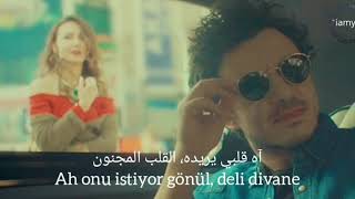 Buray - Deli Divane بوراي - القلب المجنون مترجمة للعربية