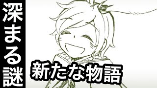 【ホラー】人形の町が舞台のホラーゲームが面白い　そして・・・　ネリーと人形の町実況part5