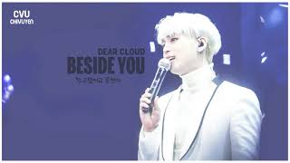 [Vietsub + Hangul] Dear Cloud (디어 클라우드) - Beside You (네 곁에 있어)
