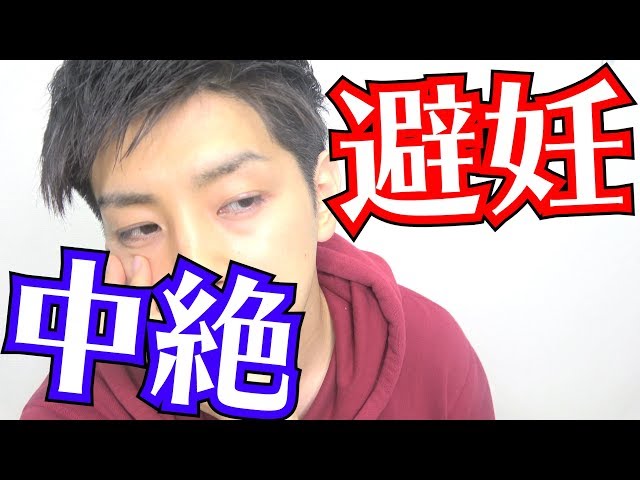 Видео Произношение ゴム в Японский