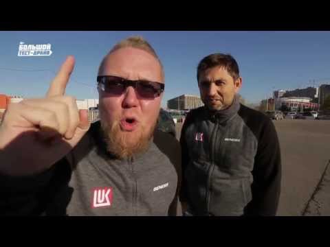Рено Дастер Рено Дастер