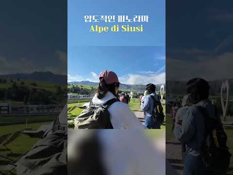YouTube 쇼츠 썸네일
