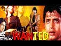 Wanted Bollywood Action Movie Mithun Chakraborty Tina Munim