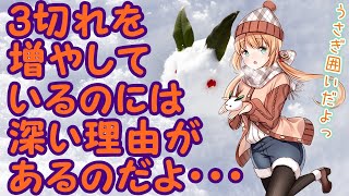 平均再生時間３分系youtuberの将棋実況