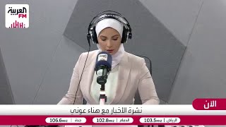تعدي أوروبا على أصول روسيا المجمدة يدق ناقوس الخطر