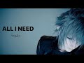‎‏lloyd All I Need مترجمة Lyrics