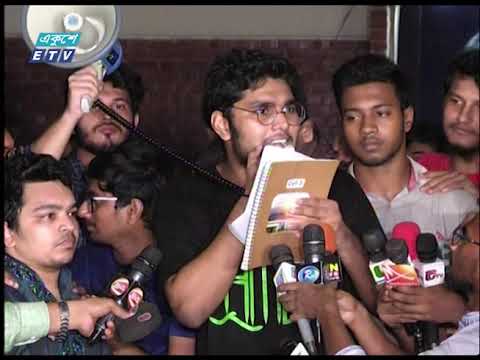 রাত ০১টার সংবাদ || ১২ অক্টোবর ২০১৯