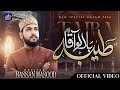 Ramzan Naat 2026 Taiba Bula Lo Aqa Hassan Masood