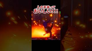 絶対に地雷を踏むなよ？絶対だぞ？ [ Headliners ]#shorts