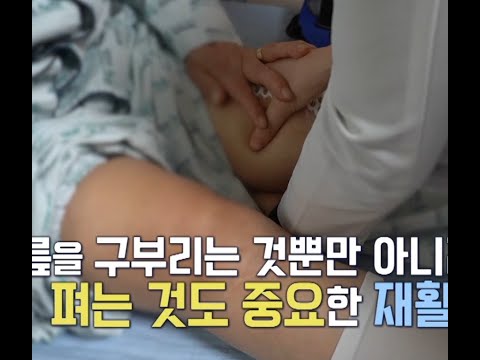 [기적의운동화] 통증에 절뚝...절뚝, 인공관절 수술 이후 변화는?