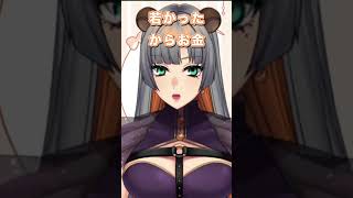 ヒモ男を養ってた話  vtuber #shorts　#みかんクマ