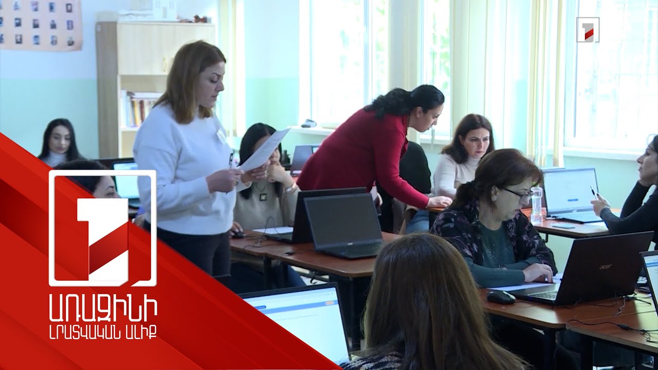 Lրացումներ ուսուցչի կամավոր ատեստավորման կարգում. ԿԳՄՍՆ վարչության պետը մանրամասնում է