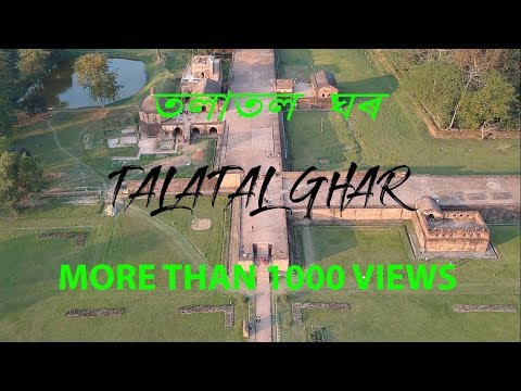 Talatal Ghar First Time Drone Video Video