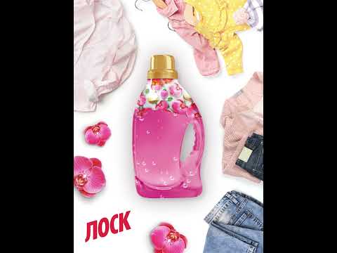 Миниатюра изображения товара Гель для стирки ЛОСК Ароматерапия Орхидея и Масло Макадамии (2.19л)