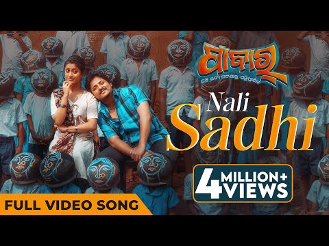 ନାଲି ଶାଢ଼ୀ | Nali Sadhi | Full Video Song | Pabar | Babushaan Mohanty | Elina Samantray | Gaurav