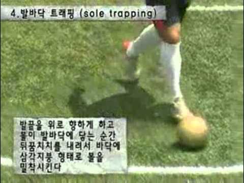 Nike 3 Futsal Lesson   1