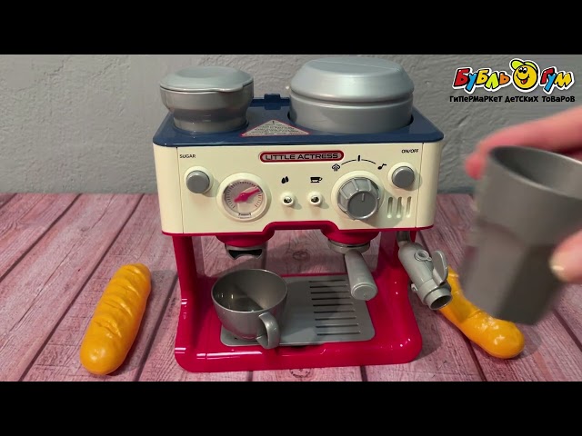 Набор игровой Lanson Toys Кофемашина с посудой и едой функциональная - видео