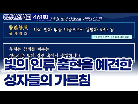기초(숨) 수행과정