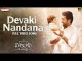 Devaki Nandana Full Video Song | Vishwanath & Sons | Suriya,Mamitha Baiju | GV Prakash |Venky Atluri