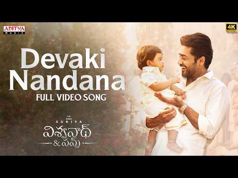 Devaki Nandana — watch video