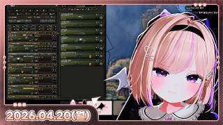 [26.04.20_하쁘다시보기][Hearts of Iron IV][호이 3개월치 구독하고 온 사람 나는 호이가 배우고 싶어요 w이늘]
