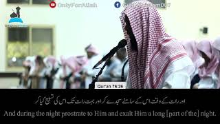Download lagu Live | Surah Al-Insan By Sheikh Mansour As-Salimi الشيخ منصور السالمي mp3 Download lagu Live | Surah Al-Insan By Sheikh Mansour As-Salimi الشيخ منصور السالمي mp3