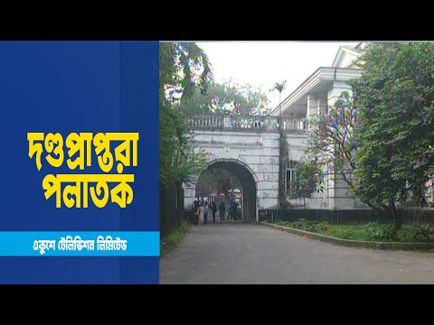 মানবতাবিরোধী অপরাধে ছয় রাজাকারকে মৃত্যুদণ্ড