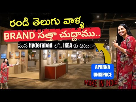 South India’s FIRST Luxury Interiors brand #Unispace  | Experience #Unispace pure magic at Hyderabad