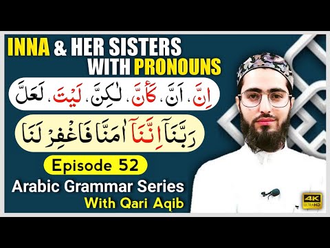 MOTHER & HER SISTER WITH PRONOUNS | ان واخواتها | Arabic Grammar Series | Ep - 52 | Qari Aqib