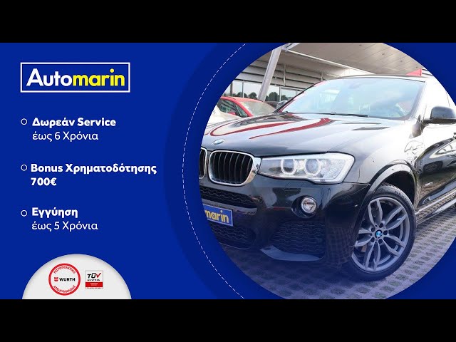 Automarin - BMW X4 2.0 (2015)-preview
