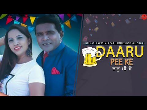 Balkar Ankhila : Daaru Pee Ke (feat. Manjinder Gulshan) |  Punjabi Songs 2020 | Finetouch