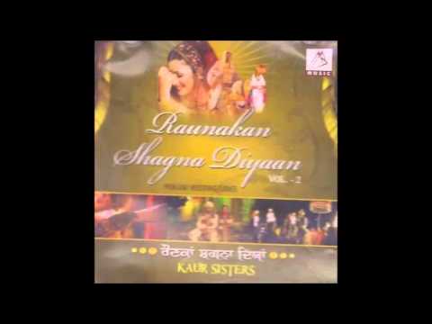 Mathe Te Chamkan Vaal