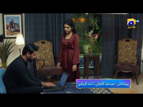 Baylagaam Mega Episode 43 & 44 Promo | Tonight at 8:00 PM only on Har Pal Geo