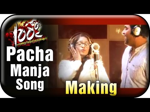 100 Degree Celsius Movie Songs HD | Pacha Manja Song | Making | Gopi Sundar