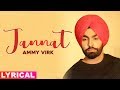 Jannat (Lyrical) | Sufna | B Praak | Jaani | Ammy Virk | Tania | Latest Punjabi Songs 2020