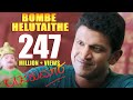 RAAJAKUMARA | BOMBE HELUTAITHE | PUNEETH RAJKUMAR | V HARIKRISHNA | SANTOSH  |HOMBALE FILMS