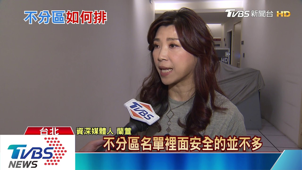 吳敦義列不分區安全名單 青壯派將串聯擋同意案?