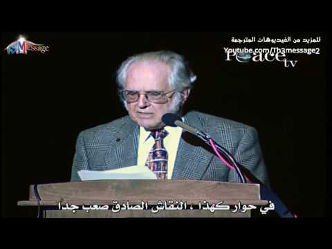 الرد على شبهة القمر و ضوء المنعكس في القرآن - د.ويليام كامبل مع د.ذاكر نايك