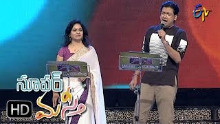 Idhedho Bagundhe Cheli Song | Vijay Prakash,Sunitha Performance | Super Masti |Ongole |7th May 2017